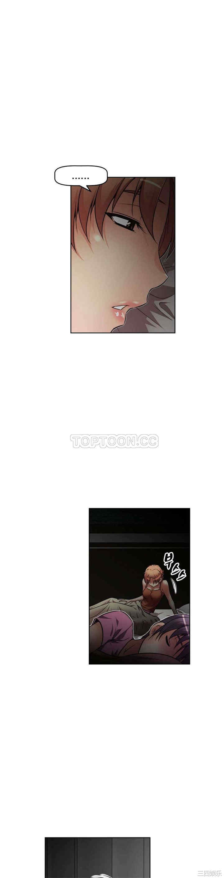 我的超级女友/本能觉醒