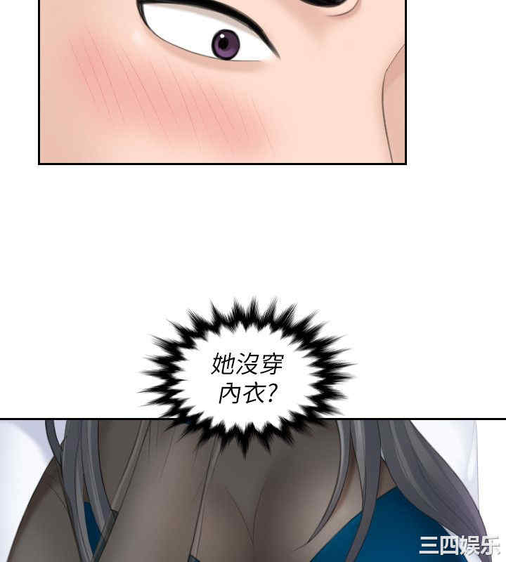 熟女的滋味/熟女的味道