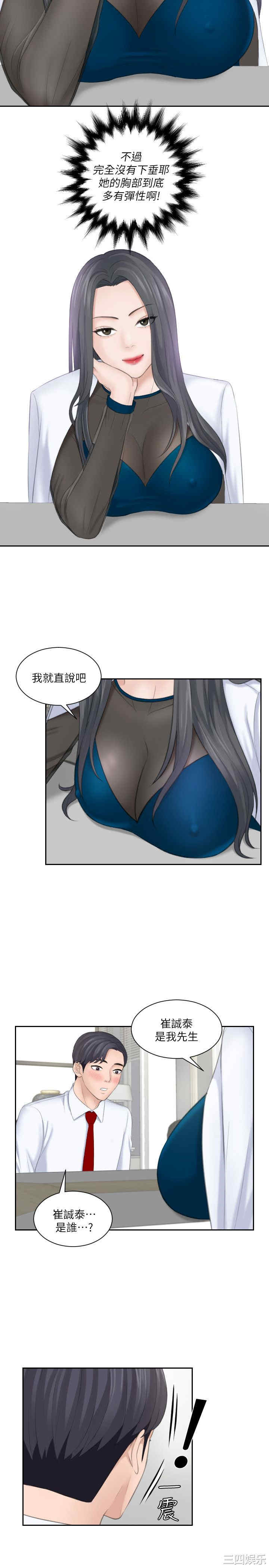 熟女的滋味/熟女的味道