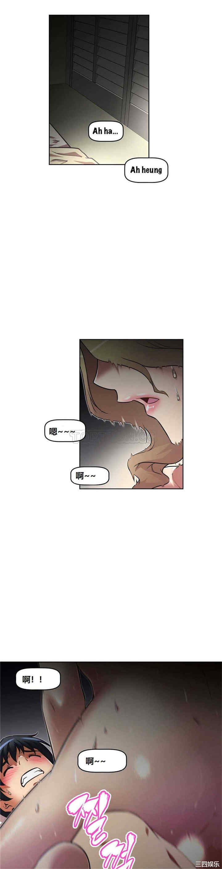 我的超级女友/本能觉醒