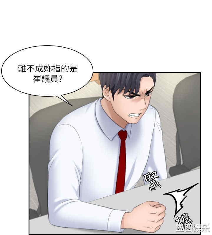 熟女的滋味/熟女的味道