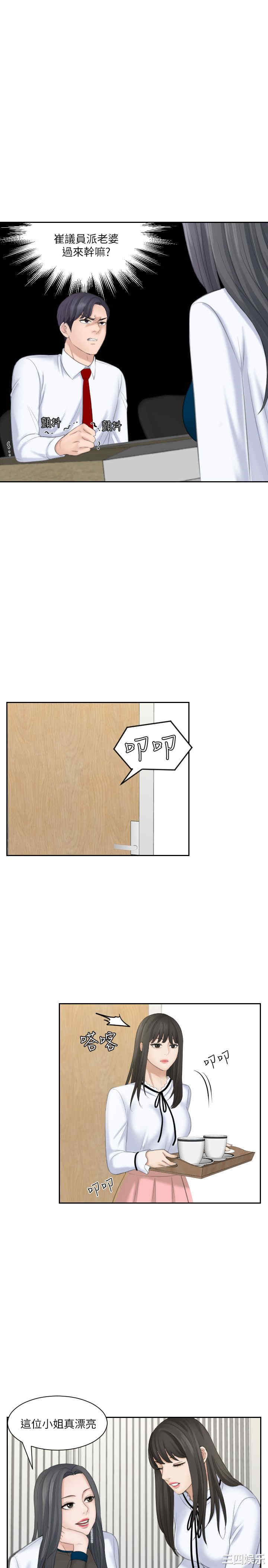 熟女的滋味/熟女的味道