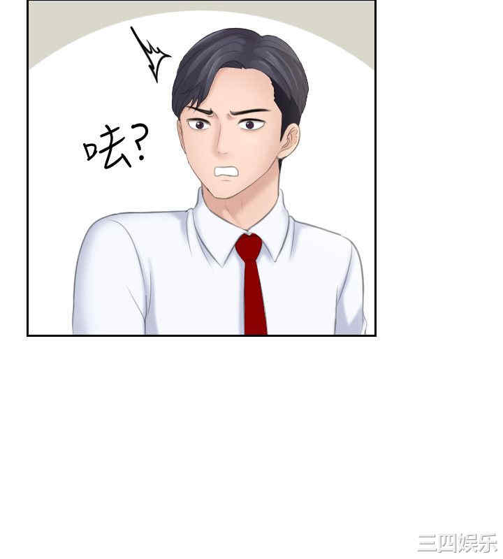 熟女的滋味/熟女的味道