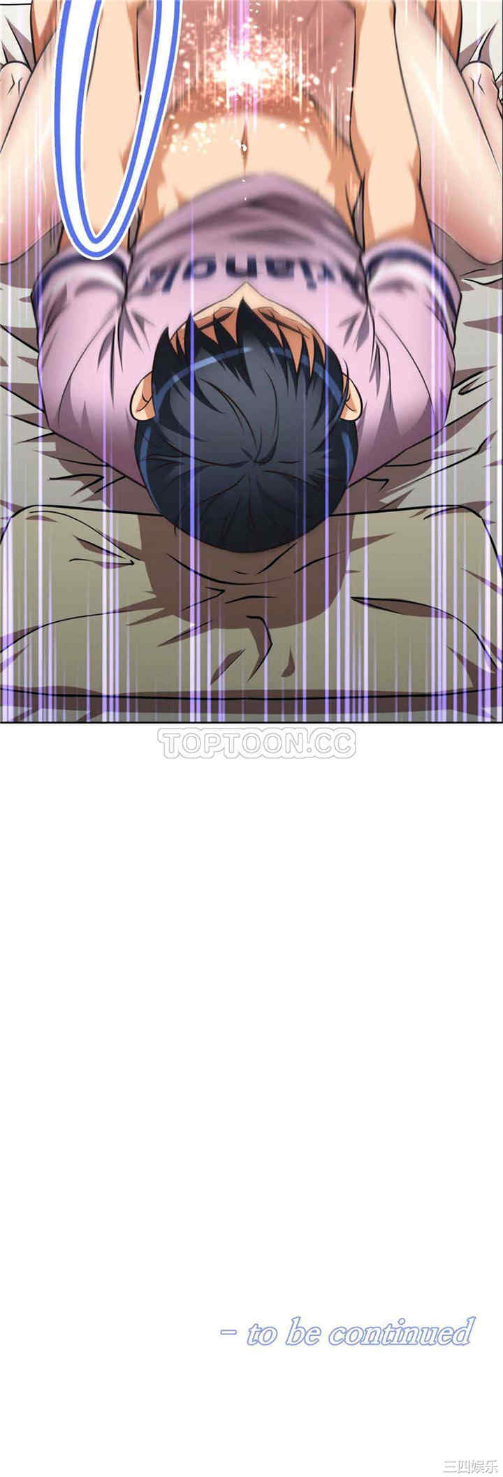 我的超级女友/本能觉醒