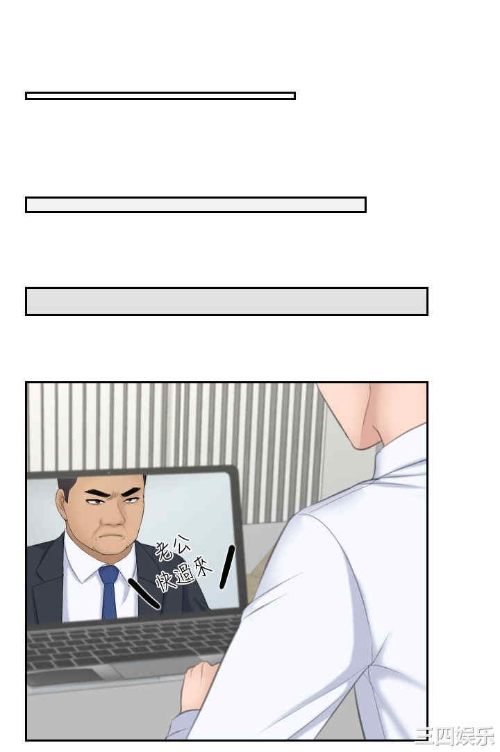 熟女的滋味/熟女的味道