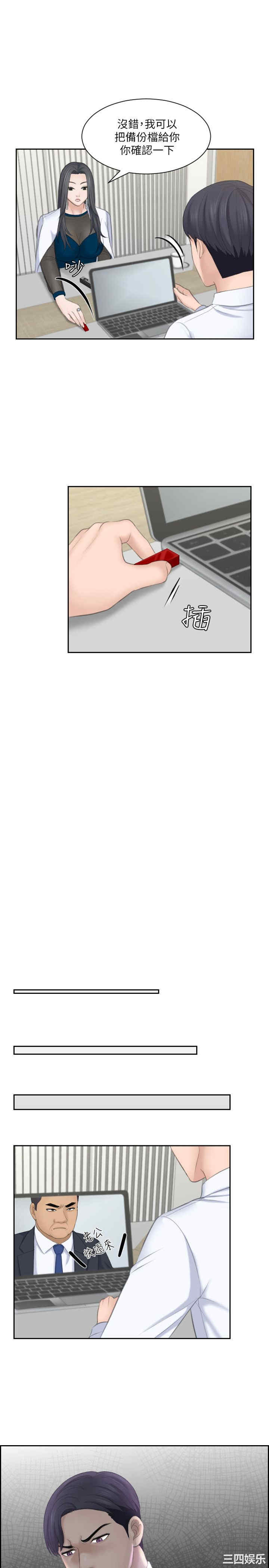 熟女的滋味/熟女的味道