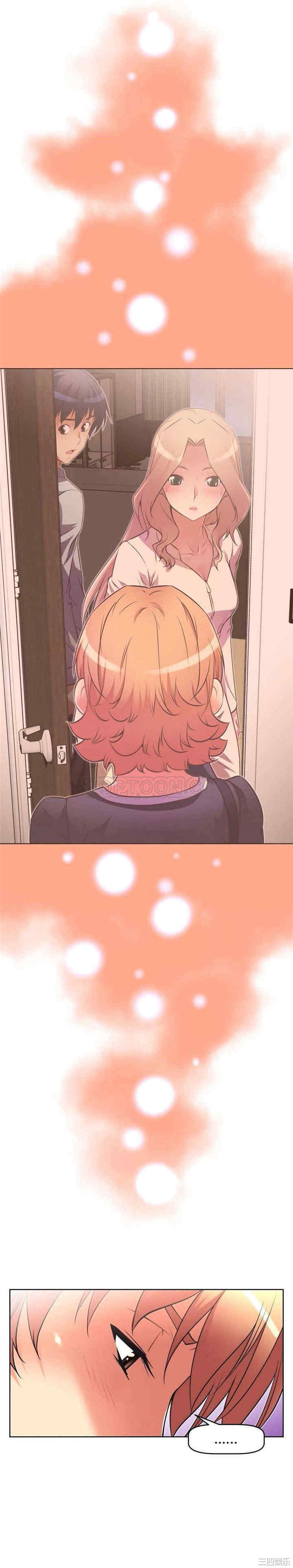 我的超级女友/本能觉醒