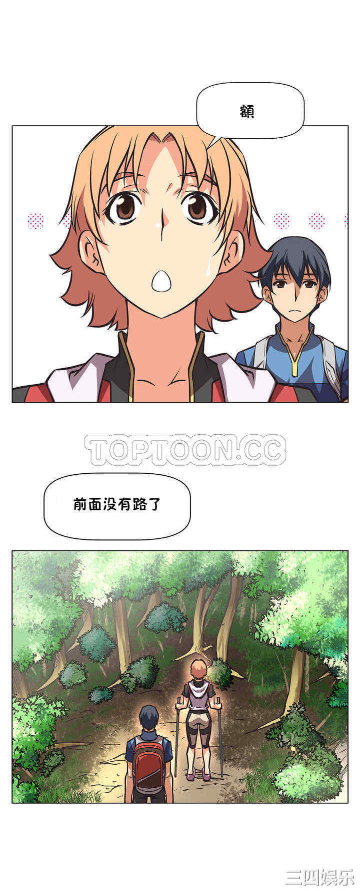 我的超级女友/本能觉醒