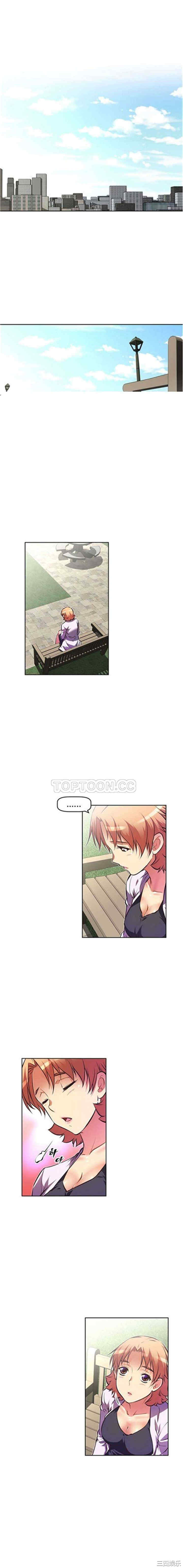 我的超级女友/本能觉醒