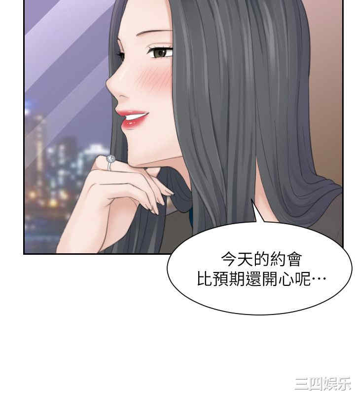 熟女的滋味/熟女的味道