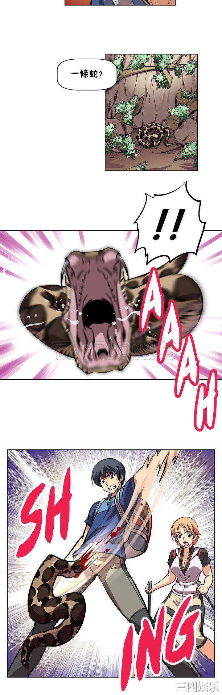 我的超级女友/本能觉醒