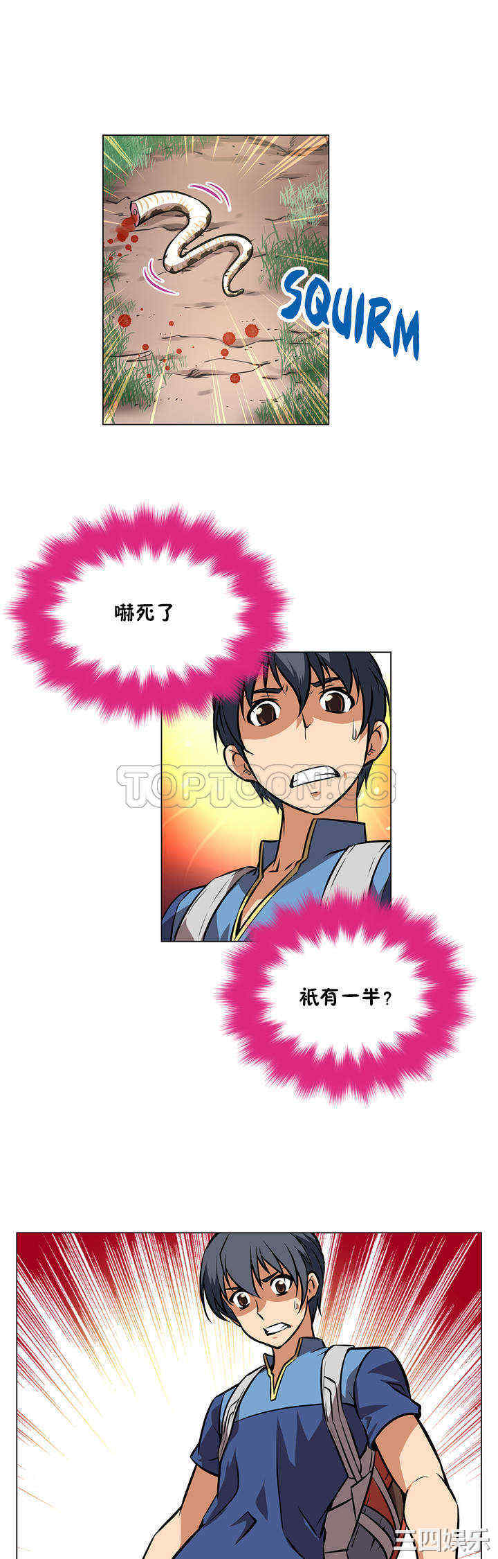 我的超级女友/本能觉醒