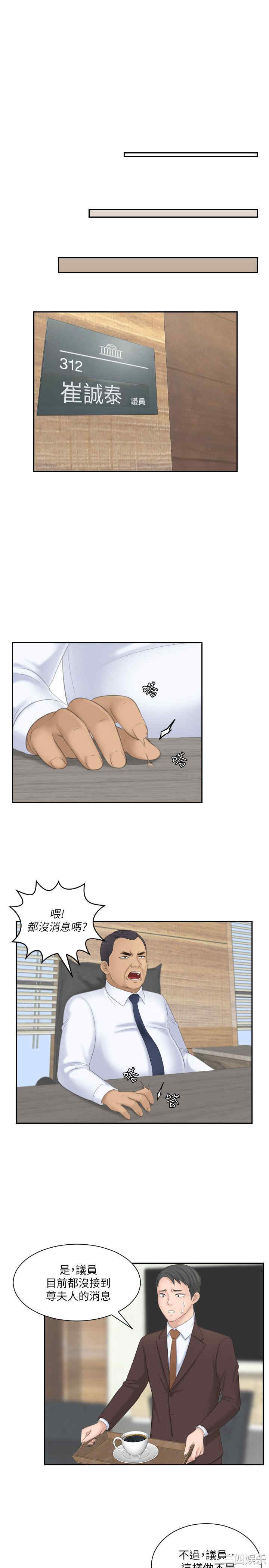 熟女的滋味/熟女的味道