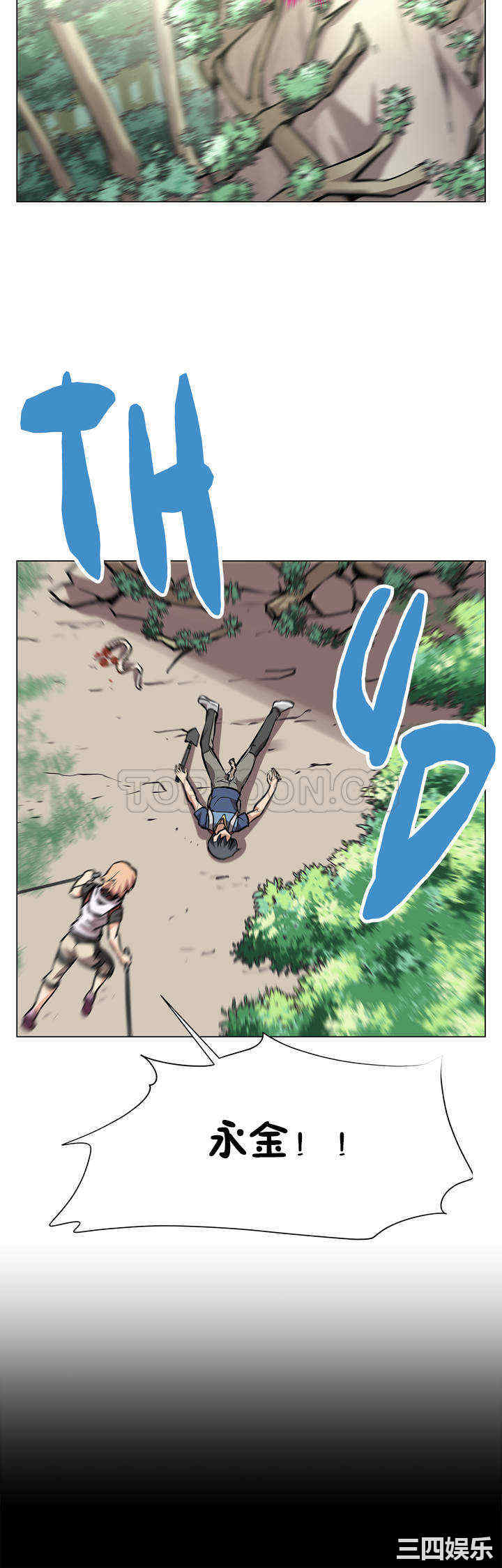 我的超级女友/本能觉醒