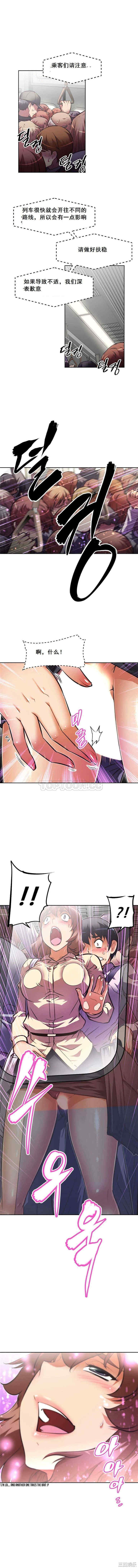 我的超级女友/本能觉醒