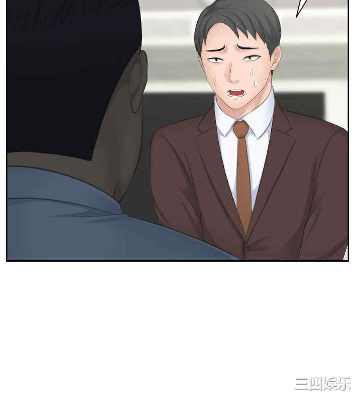 熟女的滋味/熟女的味道