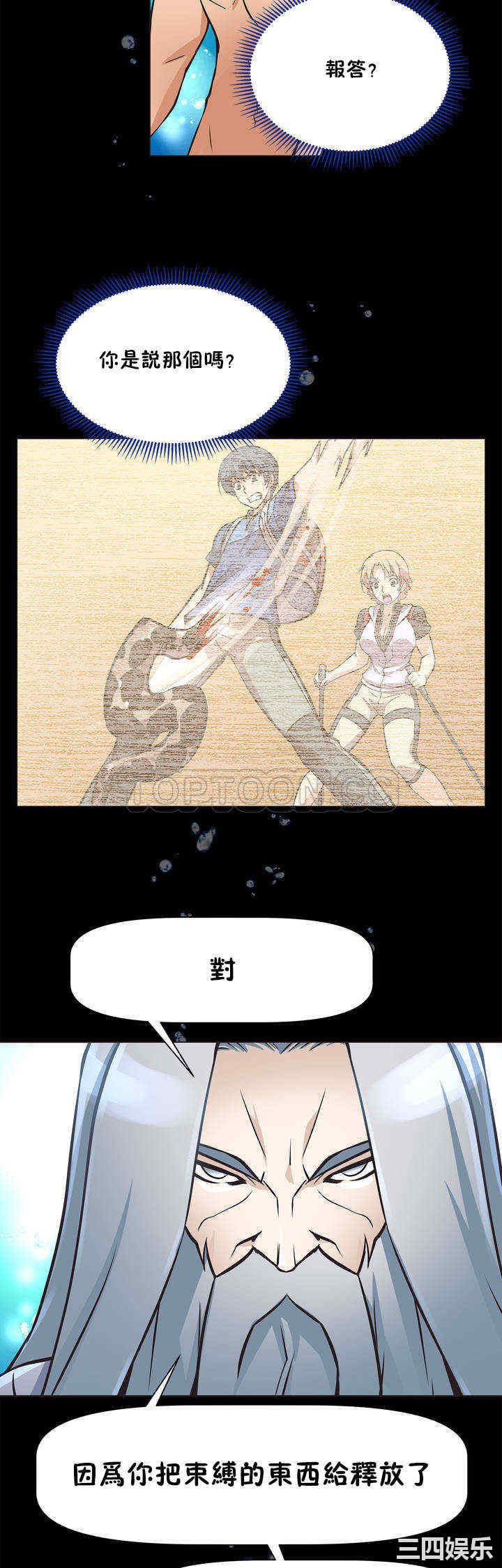 我的超级女友/本能觉醒