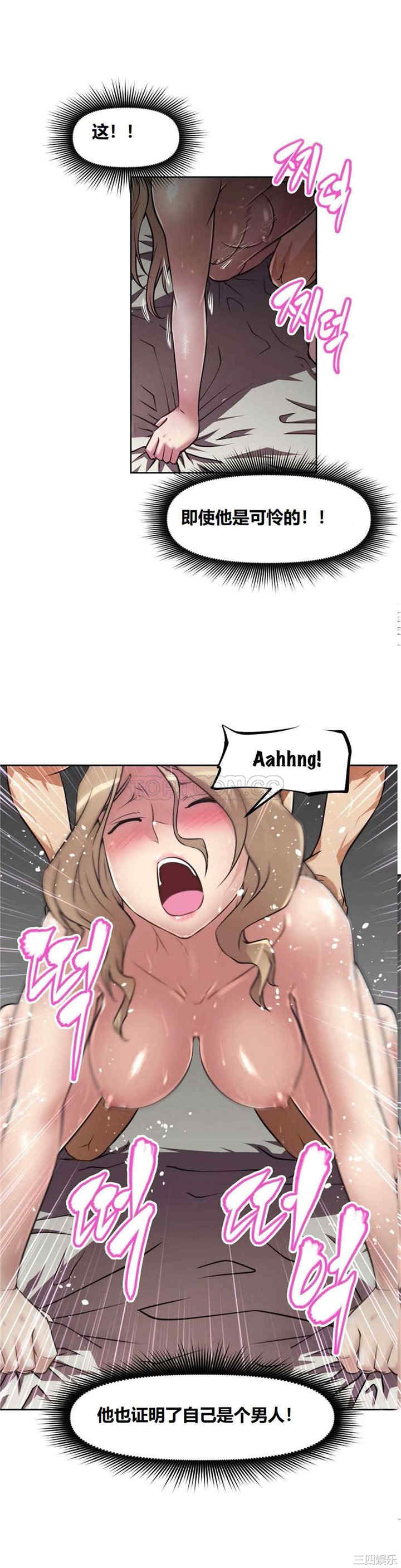 我的超级女友/本能觉醒