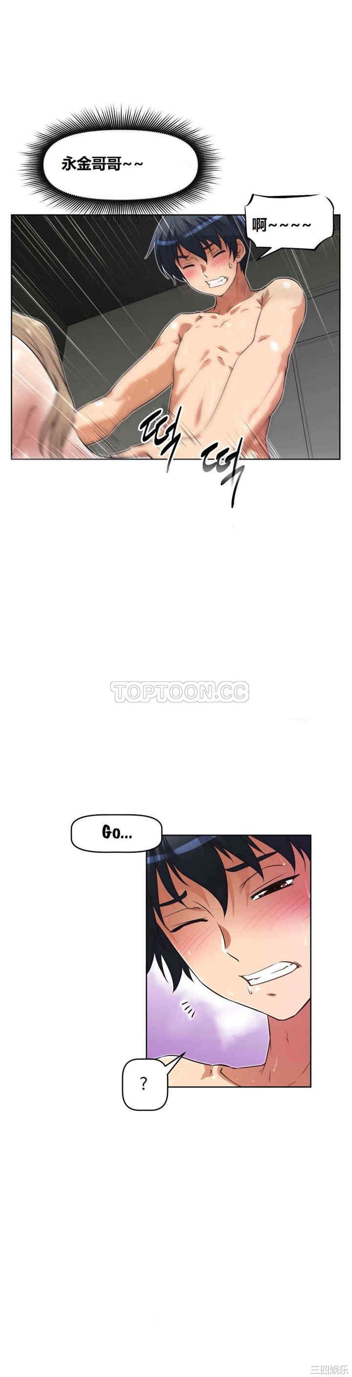 我的超级女友/本能觉醒