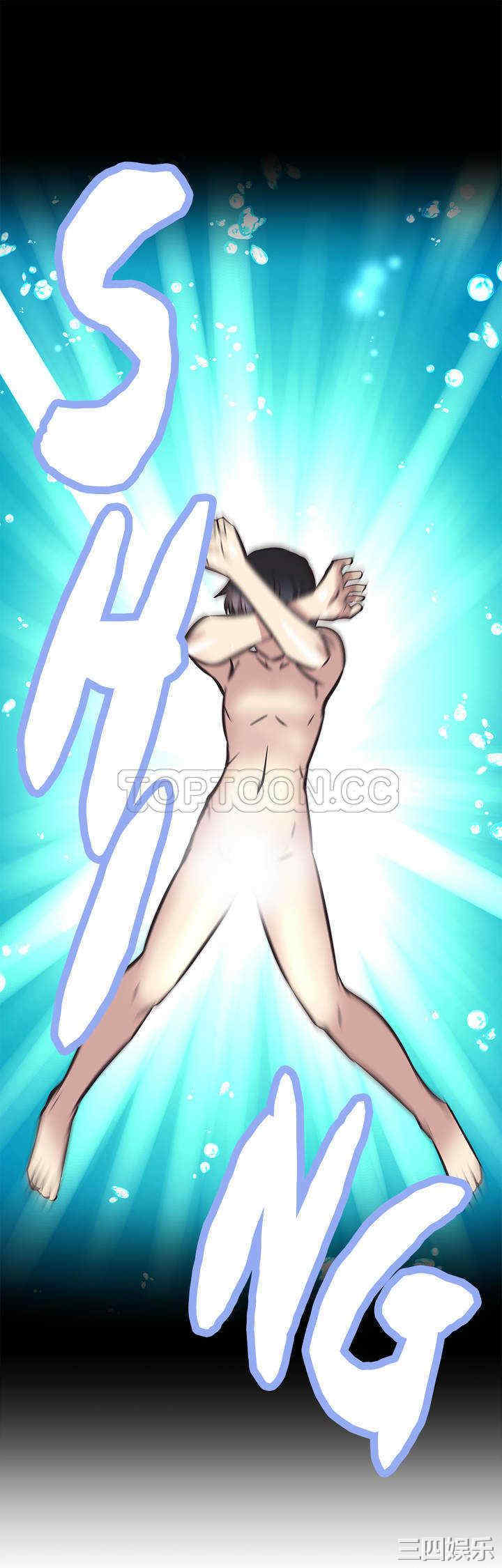 我的超级女友/本能觉醒