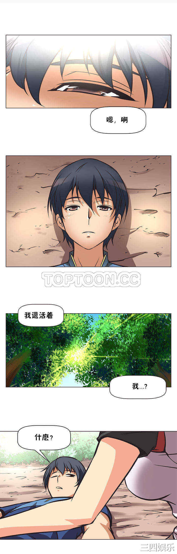 我的超级女友/本能觉醒