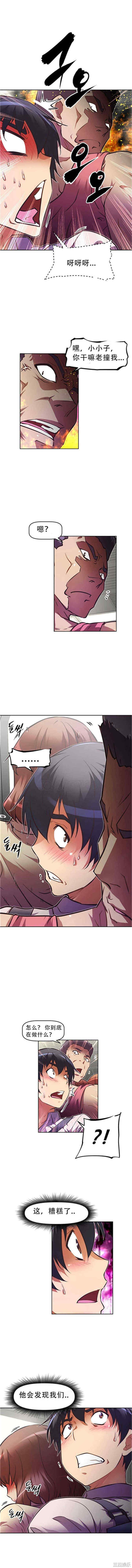 我的超级女友/本能觉醒