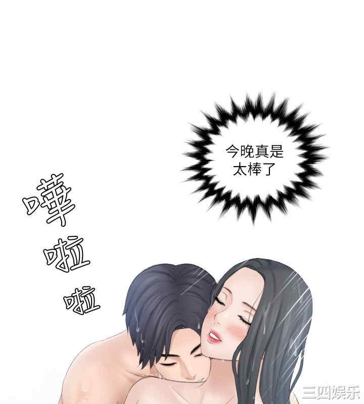 熟女的滋味/熟女的味道