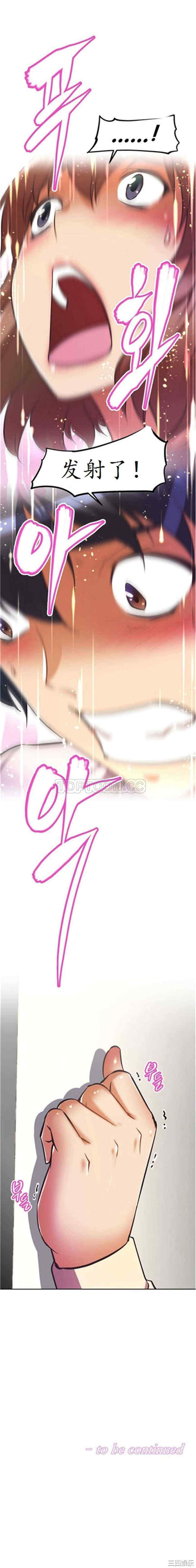 我的超级女友/本能觉醒