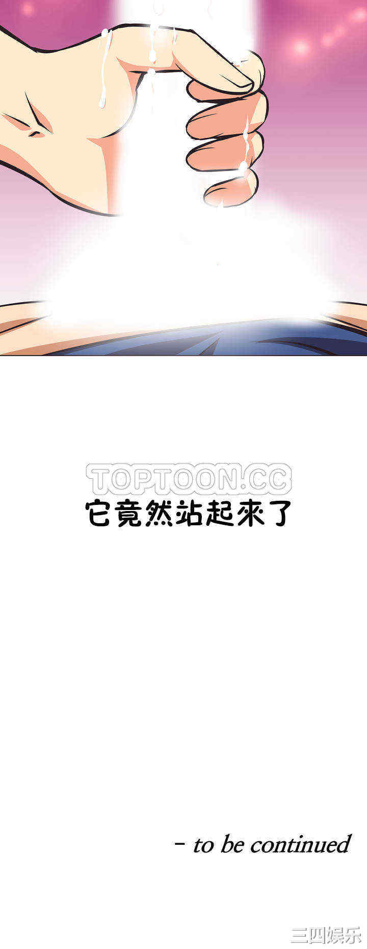 我的超级女友/本能觉醒