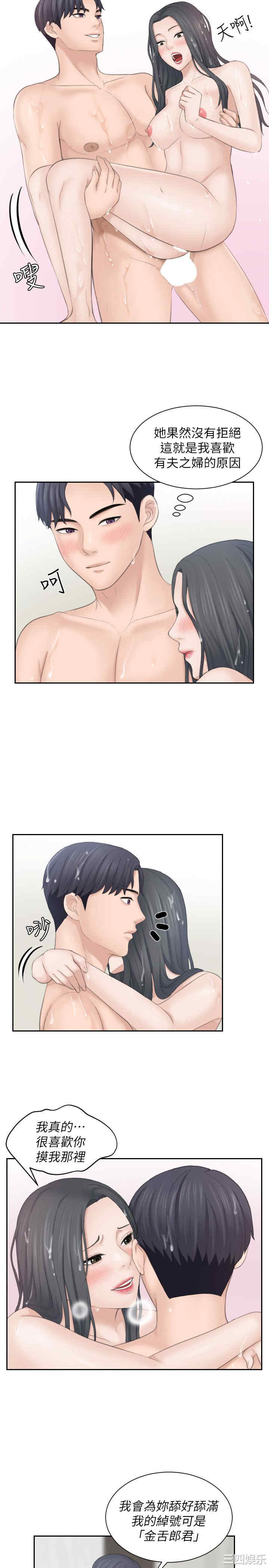 熟女的滋味/熟女的味道