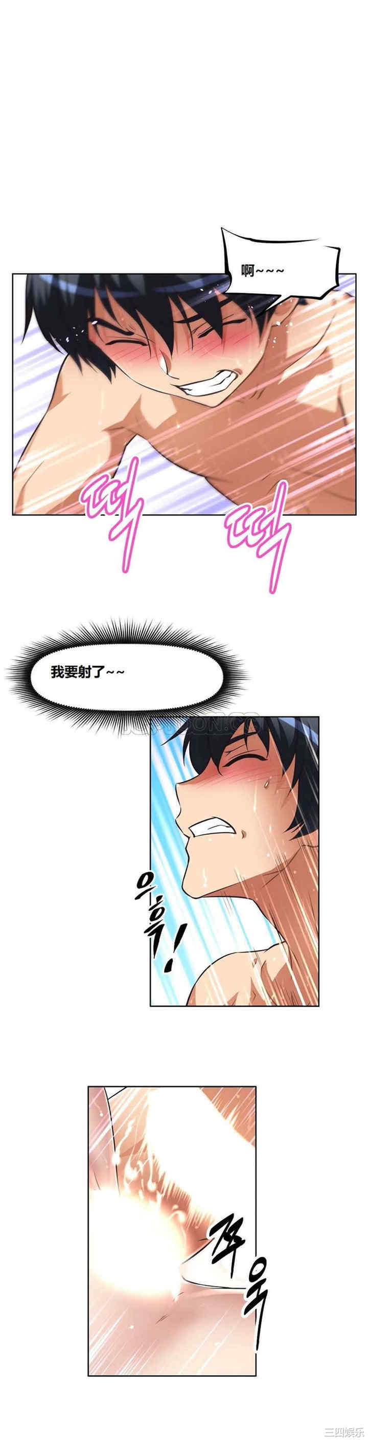 我的超级女友/本能觉醒