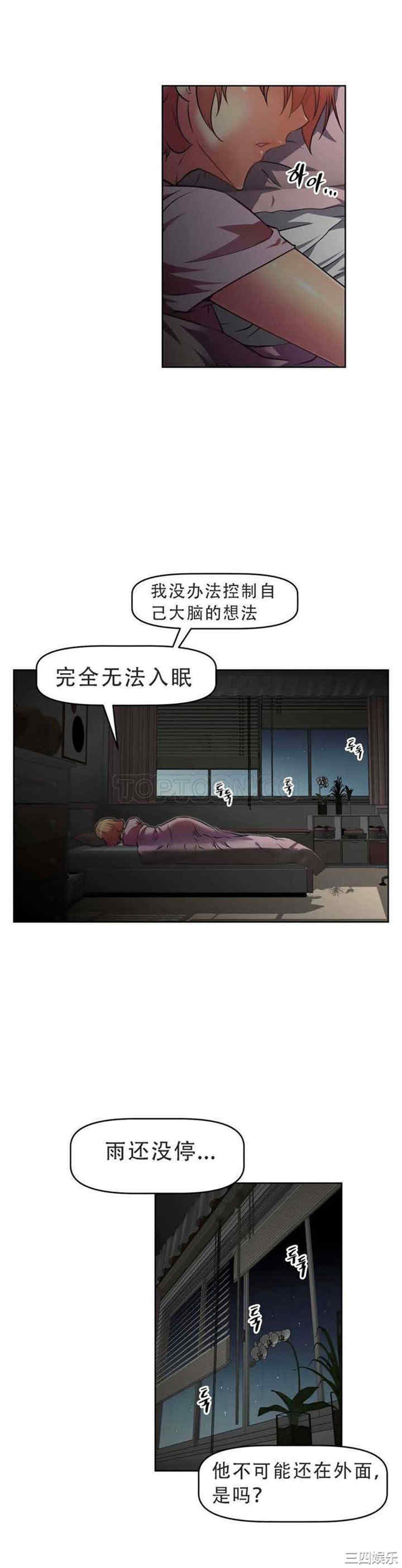 我的超级女友/本能觉醒