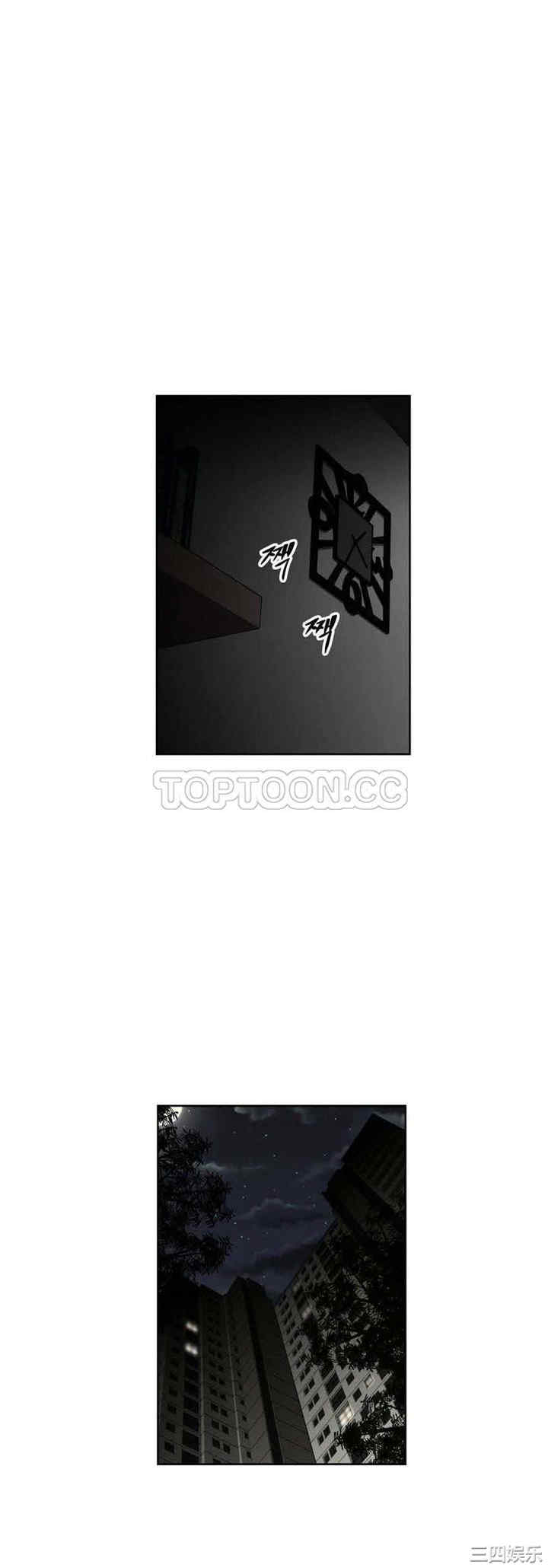 我的超级女友/本能觉醒