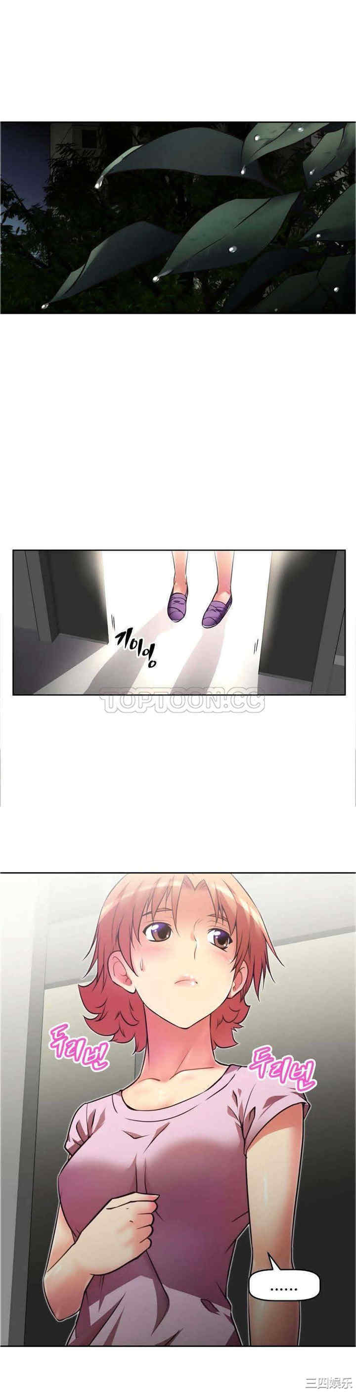 我的超级女友/本能觉醒