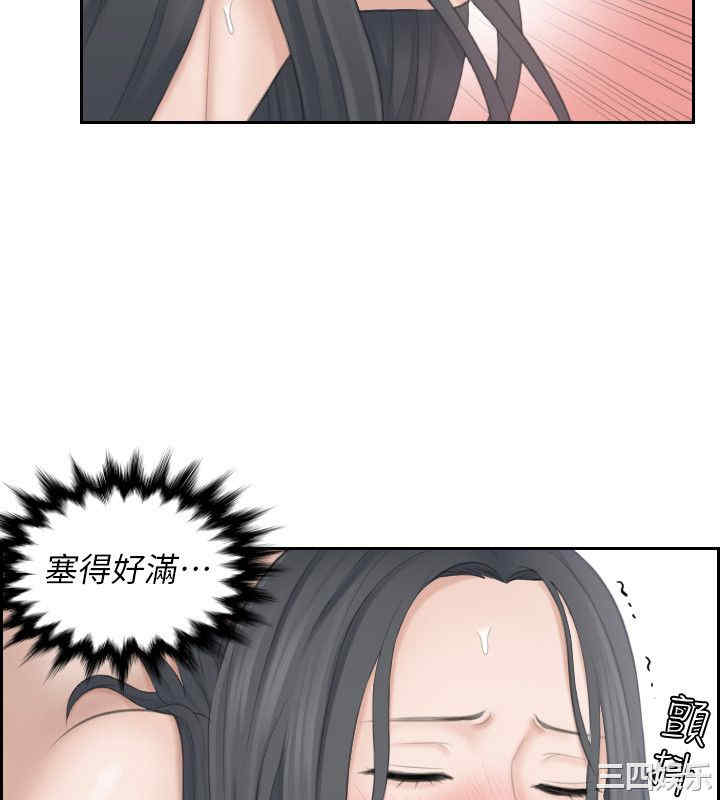 熟女的滋味/熟女的味道