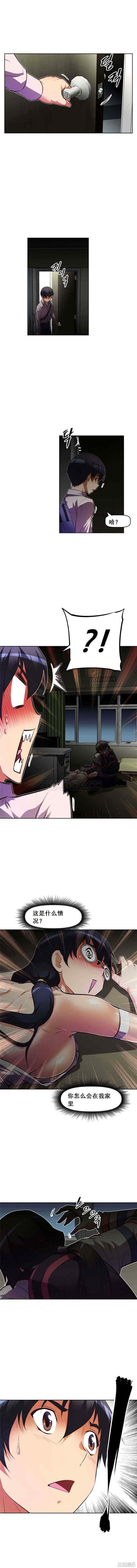 我的超级女友/本能觉醒