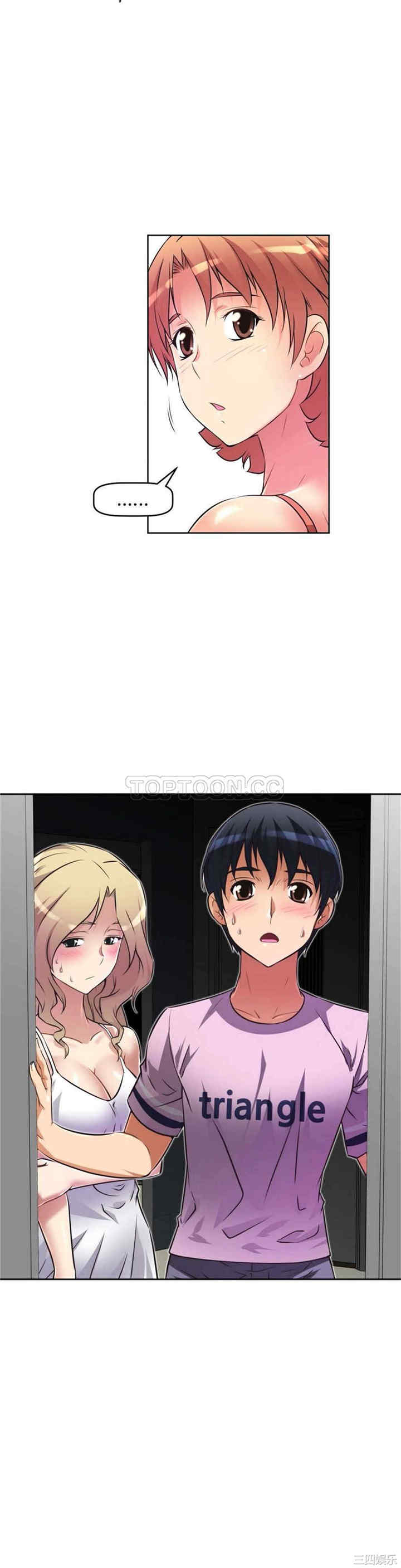 我的超级女友/本能觉醒