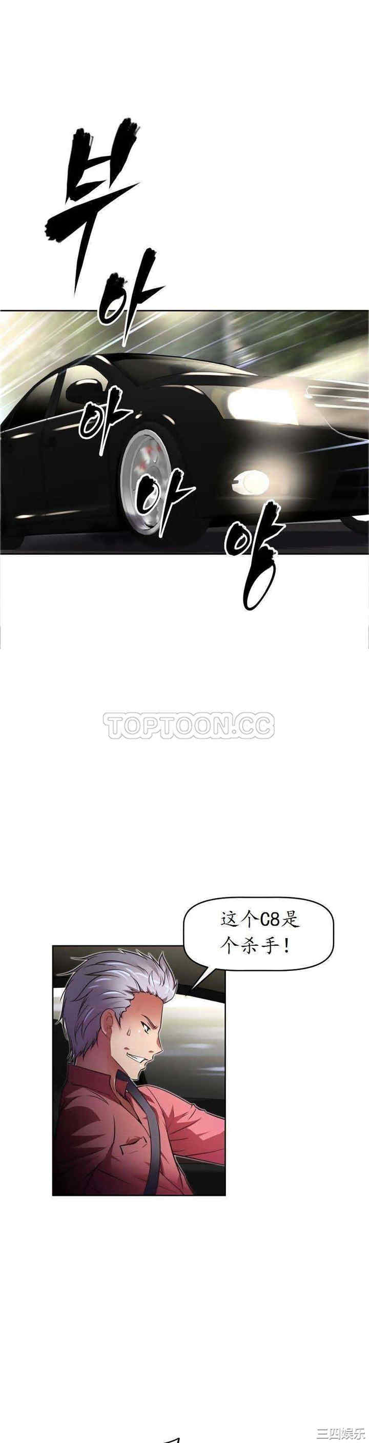 我的超级女友/本能觉醒