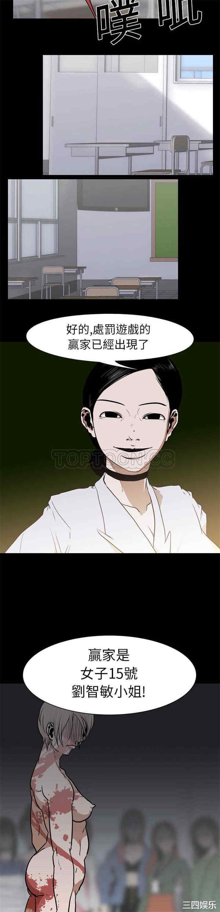 生存游戏
