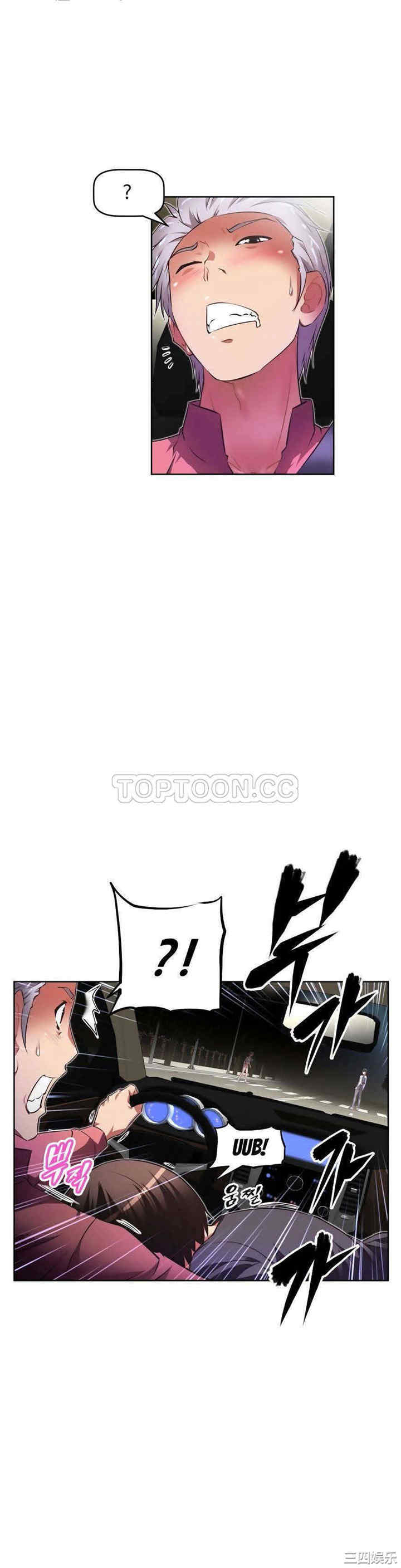 我的超级女友/本能觉醒