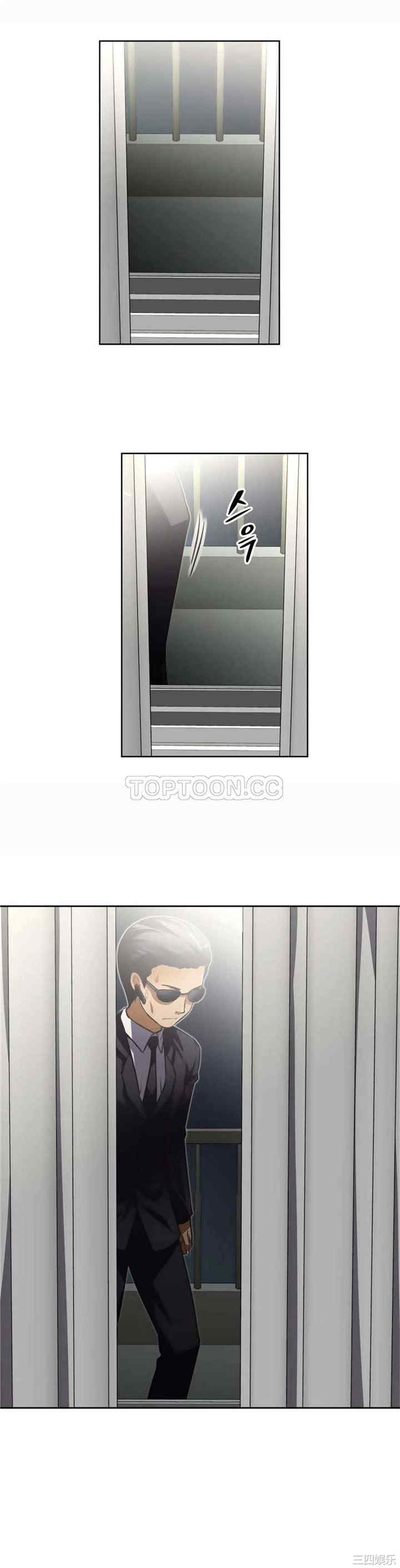 我的超级女友/本能觉醒