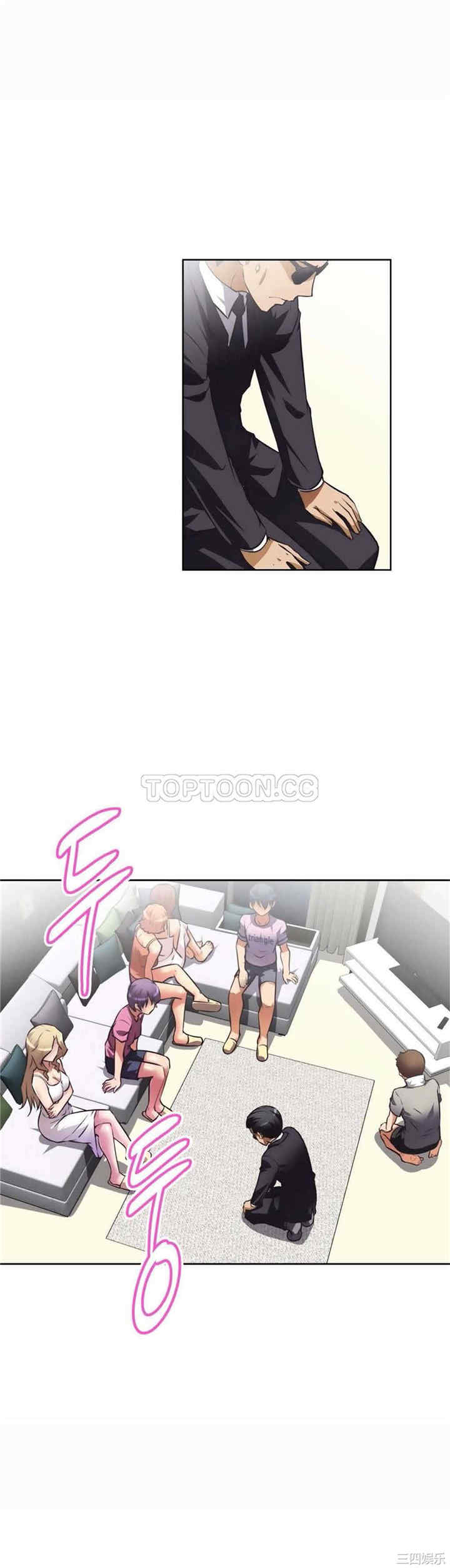 我的超级女友/本能觉醒