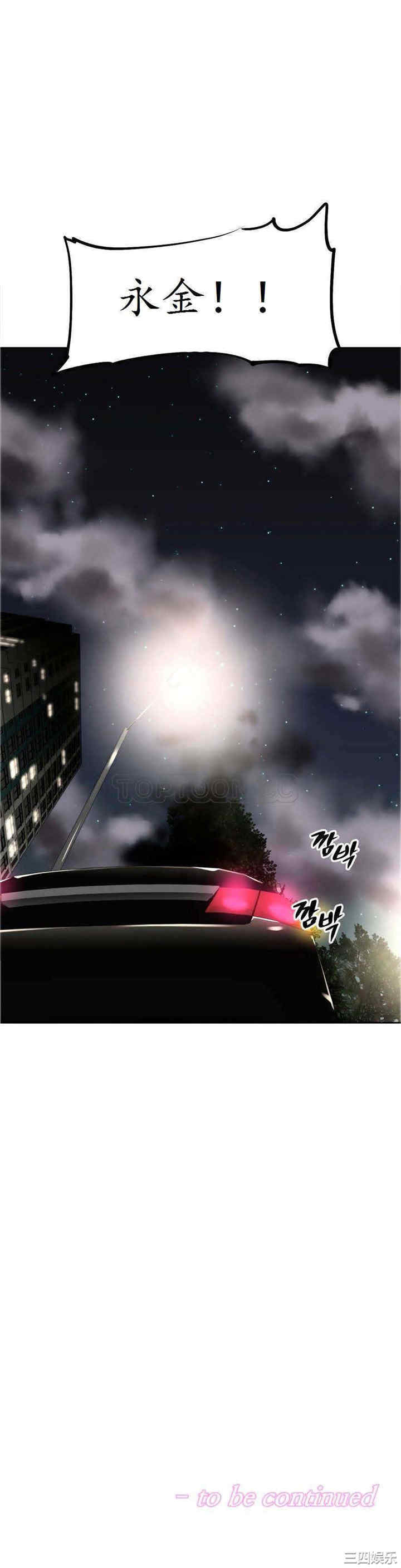 我的超级女友/本能觉醒