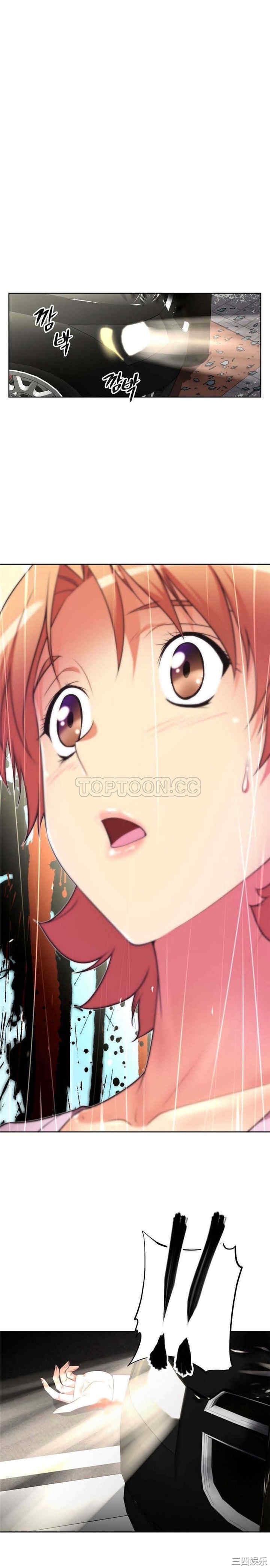 我的超级女友/本能觉醒