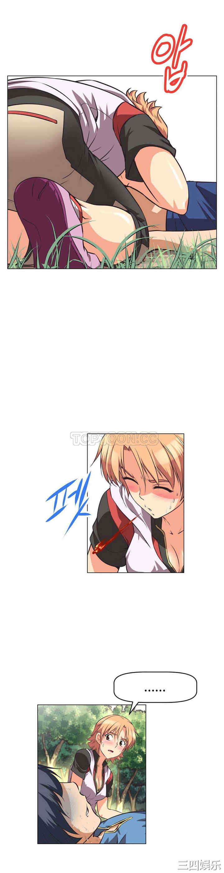 我的超级女友/本能觉醒