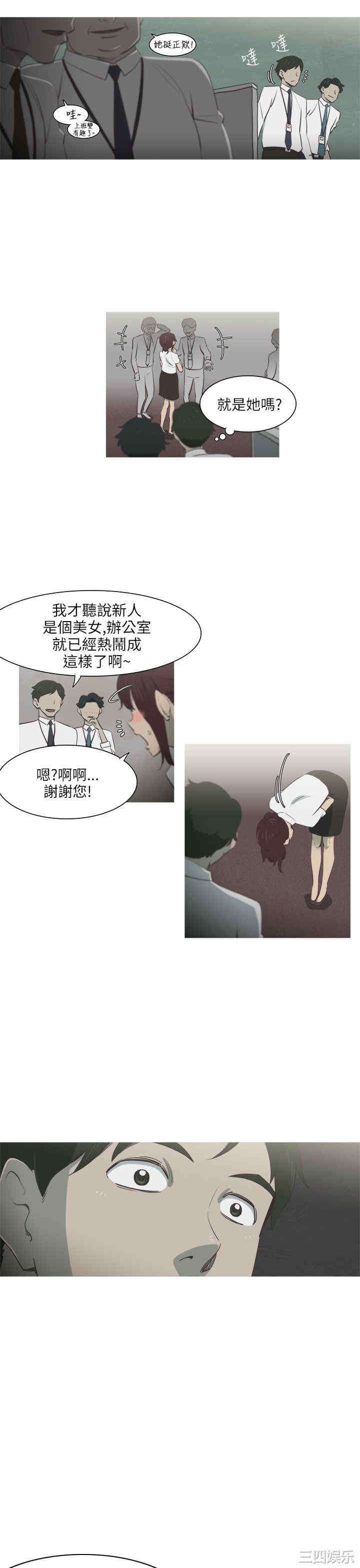 蛇精潮穴