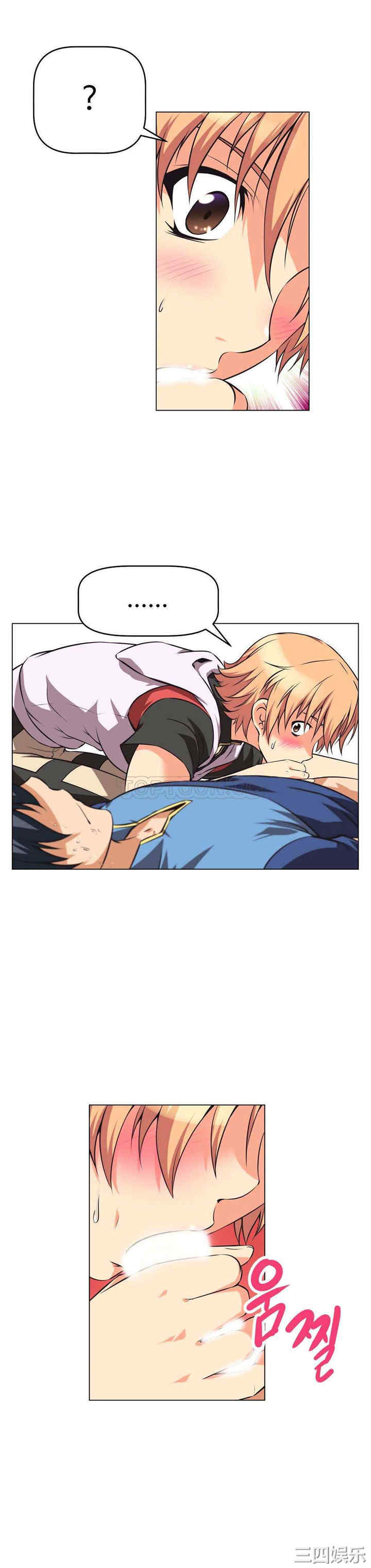 我的超级女友/本能觉醒