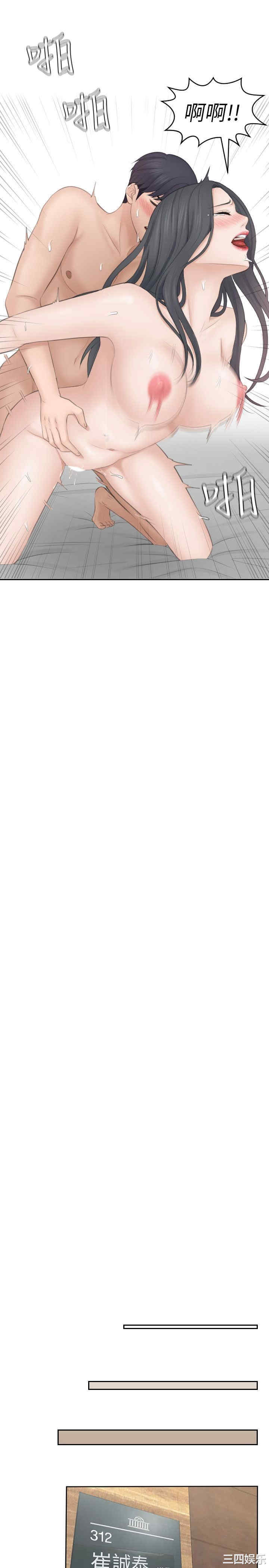 熟女的滋味/熟女的味道