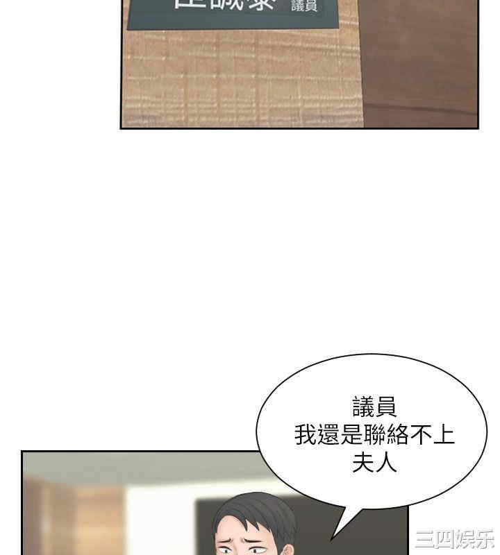 熟女的滋味/熟女的味道