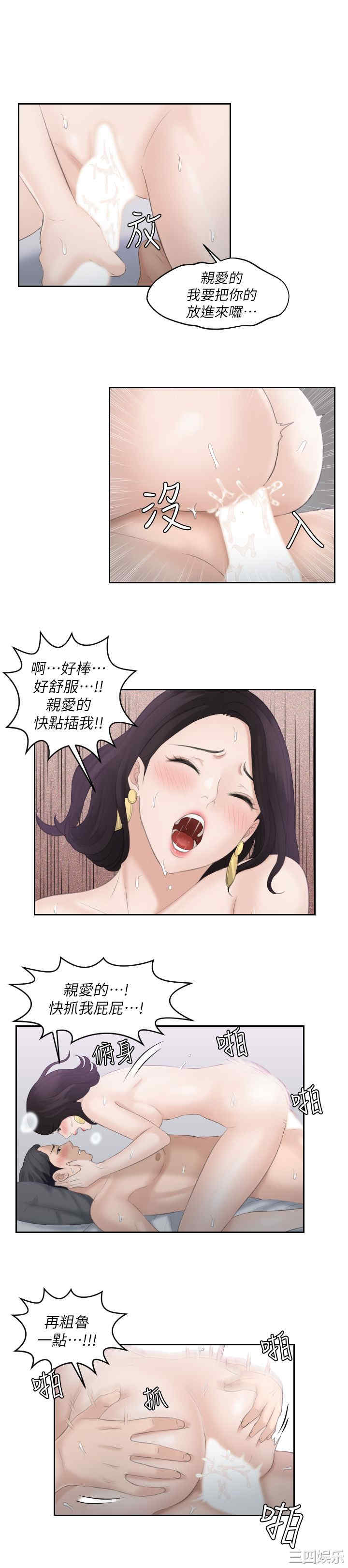 熟女的滋味/熟女的味道